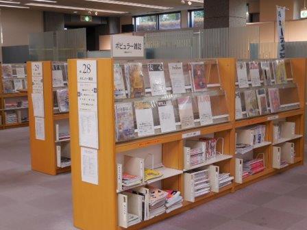 ポピュラー雑誌書架