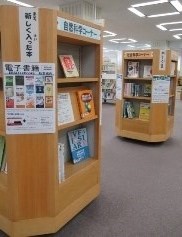 新刊図書展示書架　左側