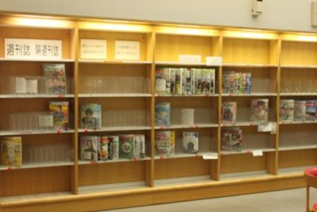 週刊誌・月2回刊誌の書架