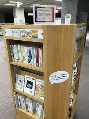 図書展示本棚