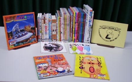 ふるさと寄附金で購入した図書