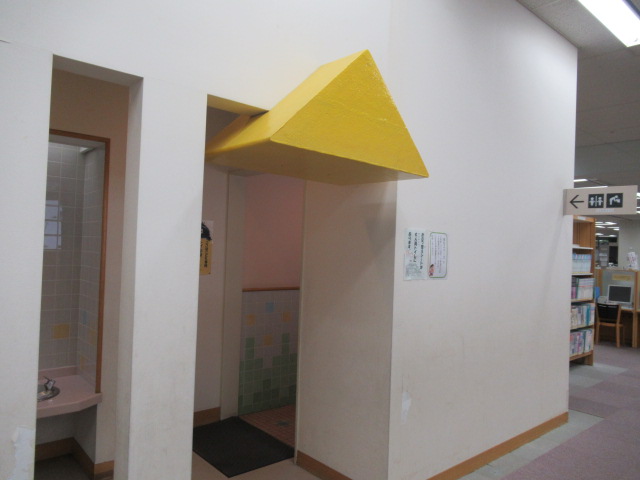 幼児向けトイレ