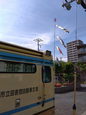 今福ステーションの様子2