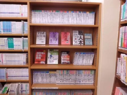住之江図書館ヤングコーナーの本棚
