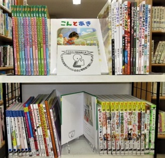 寄附金による購入図書画像（大正図書館）（90KB）