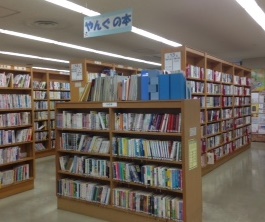 島之内図書館ヤングコーナーの本棚