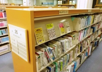 平野図書館ヤングコーナーの本棚
