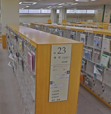 雑誌コーナーの書架