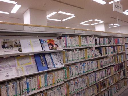 鶴見図書館ヤングコーナーの本棚